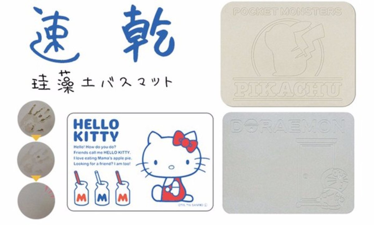 Sanrio Diatomaceous Earth Bath Mat Natural Antibacterial Anti