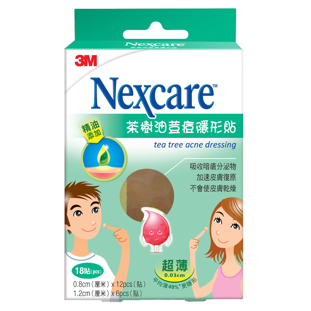 Nexcare™ | Tea Tree Essential Oil Acne Dressing, ETA018, 18 patches/Box  (Can wear with masks) | HKTVmall The Largest HK Shopping Platform
