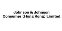 Kenvue (Johnson & Johnson Consumer HK Ltd) 官方旗艦店