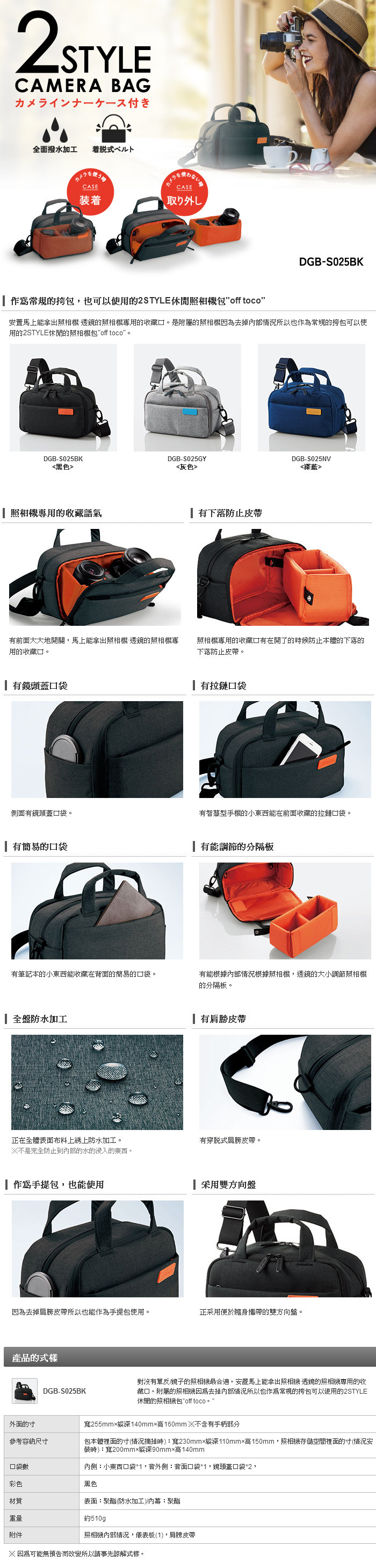 Off toco camera bag deals
