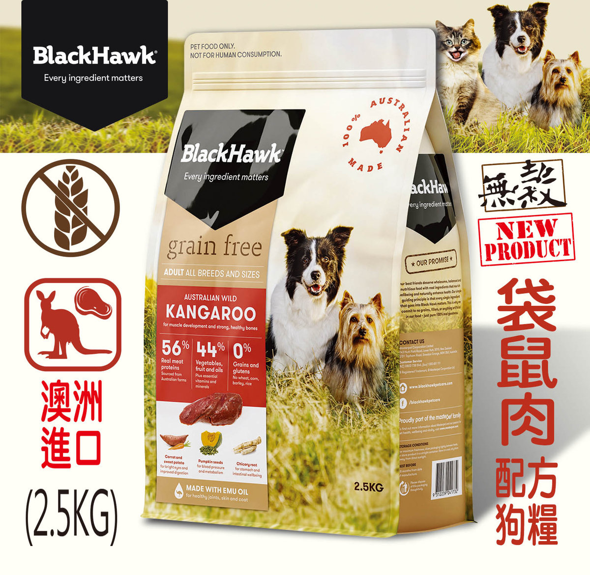 black hawk kangaroo dog food