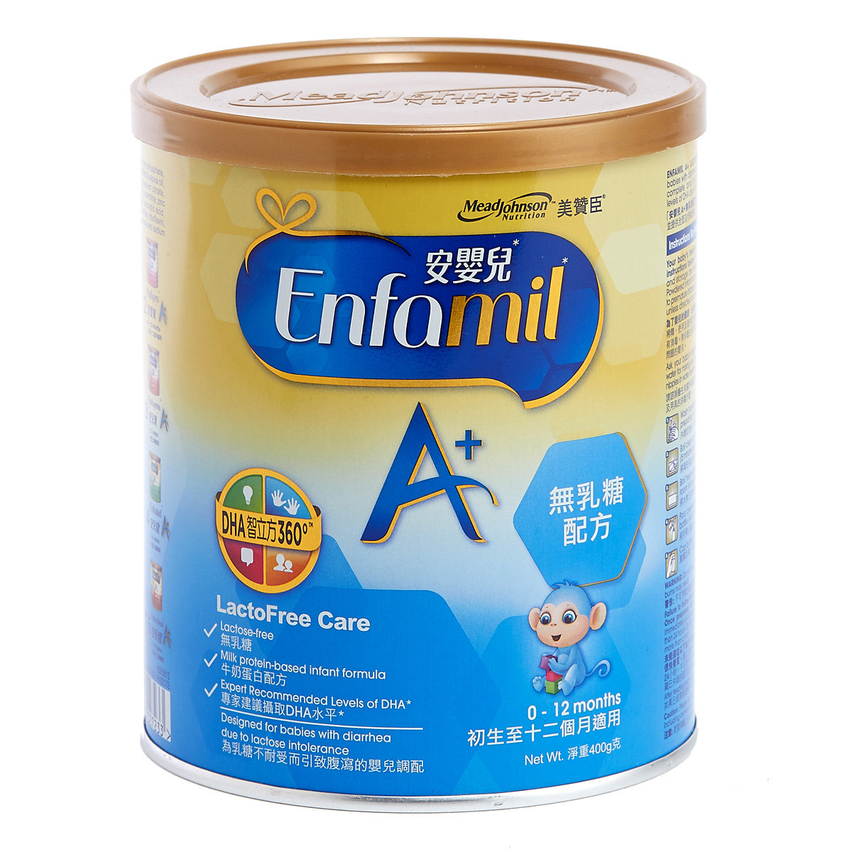 enfamil lactofree care