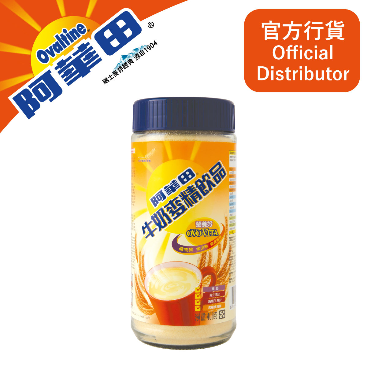 阿華田 - 牛奶麥精飲品粉劑 400G 樽裝