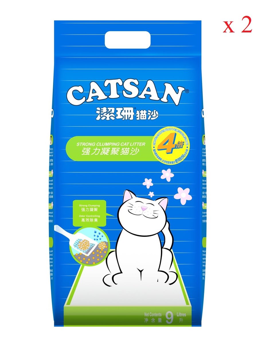 Catsan Cat litter x 2 HKTVmall The Largest HK Shopping Platform