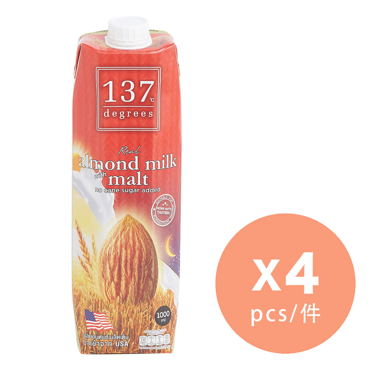 137-degrees-nut-milk-almond-milk-with-malt-1l-hktvmall-the-largest