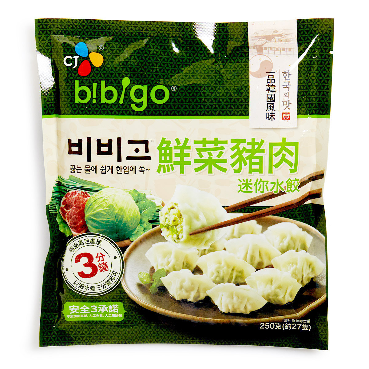 Bibigo 鮮菜豬肉迷你水餃 (急凍-18°C)