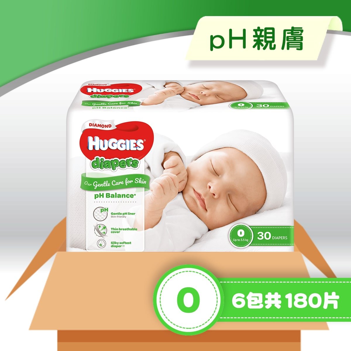 huggies diamond diaper