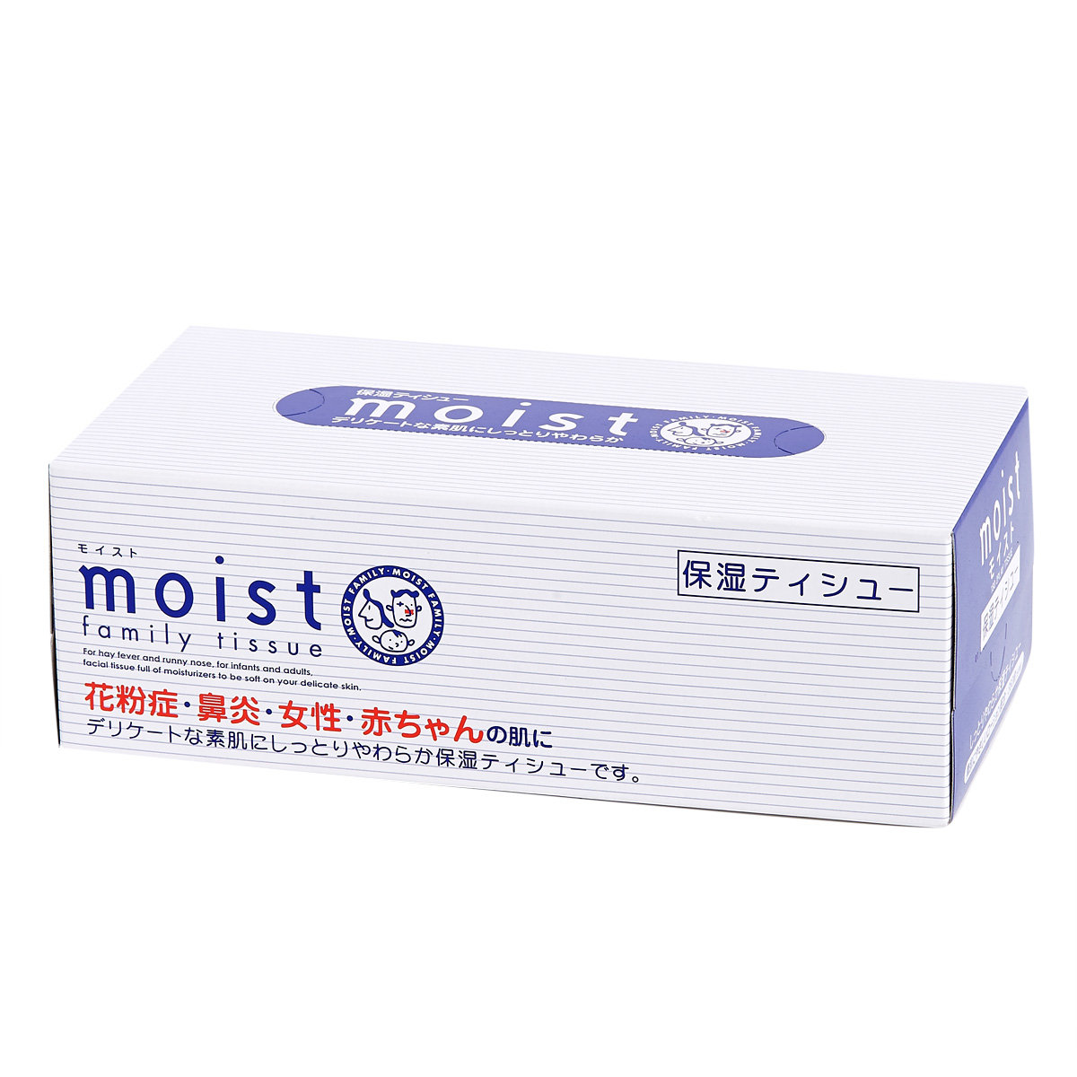 moist tissue box