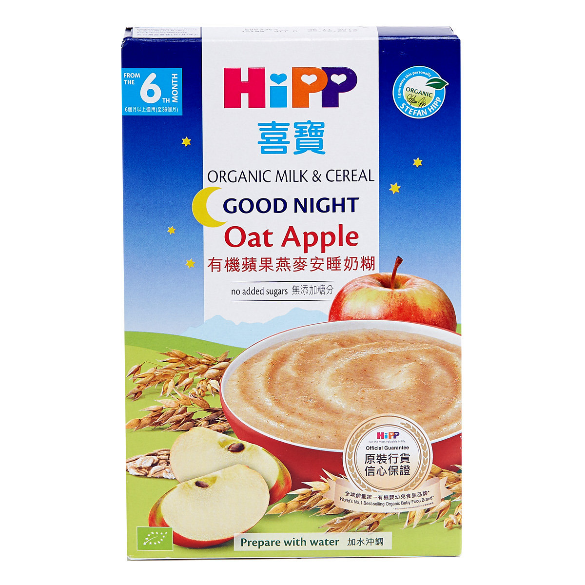 hipp goodnight cereal