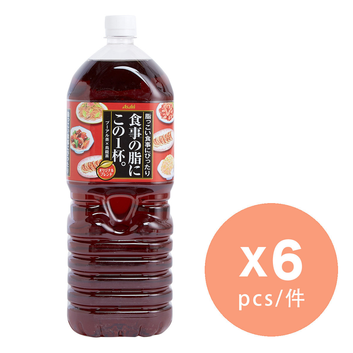 Asahi 日本朝日飯後烏龍茶2lt 香港電視hktvmall 網上購物