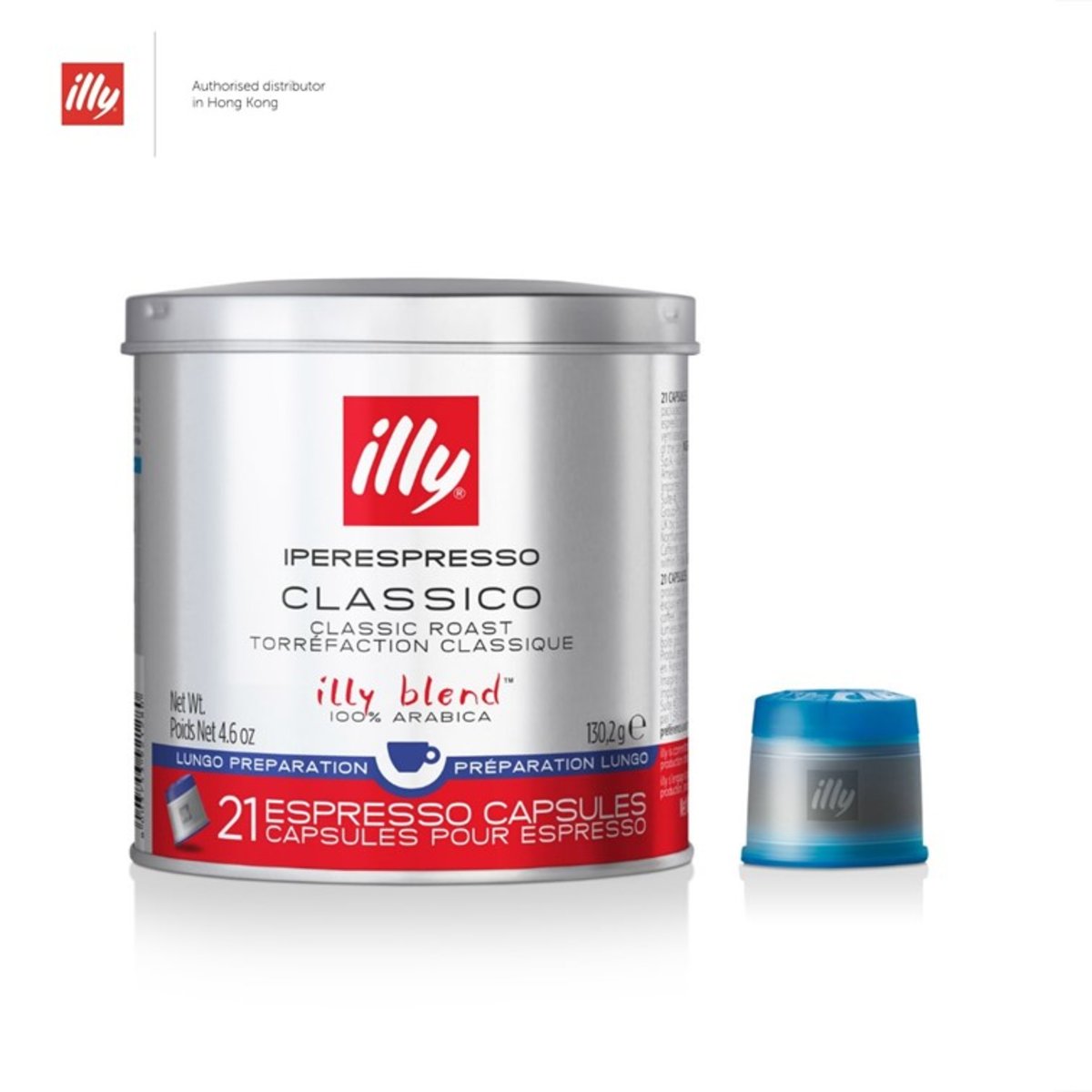 illy | Iperespresso Espresso Capsule 