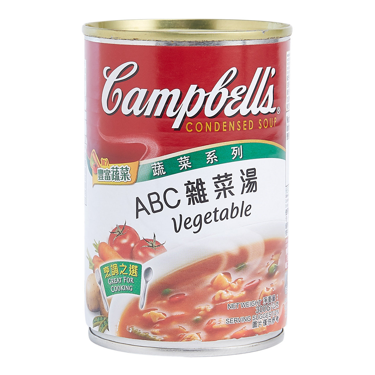 ABC雜菜湯