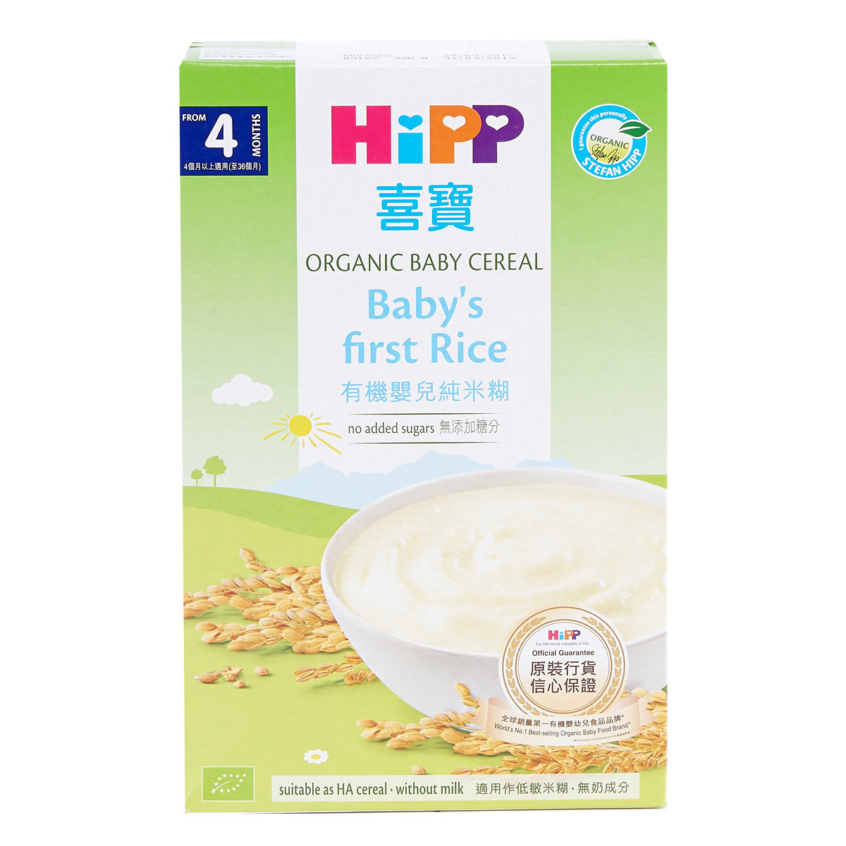 hipp organic baby rice