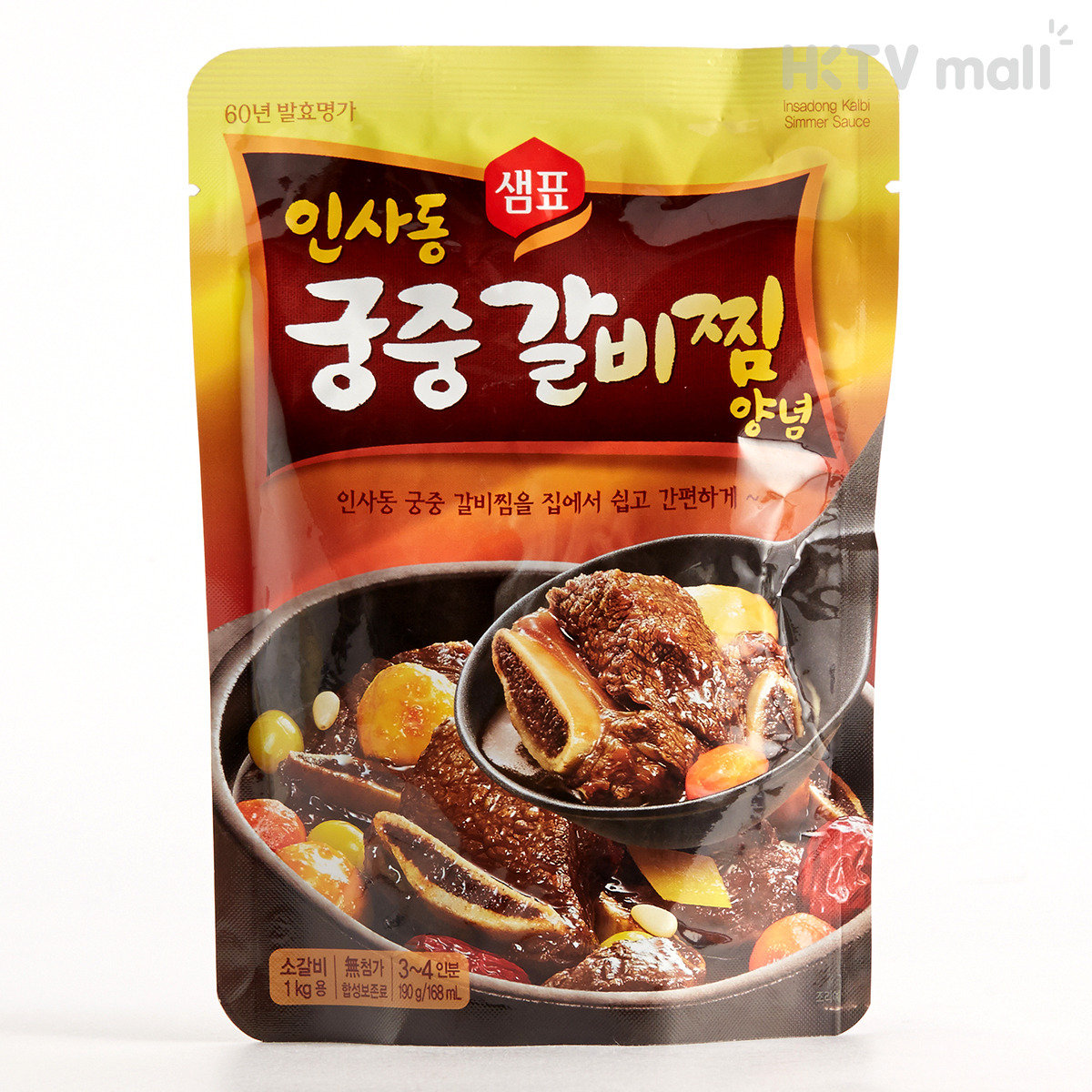 韓式炆牛肋骨醬