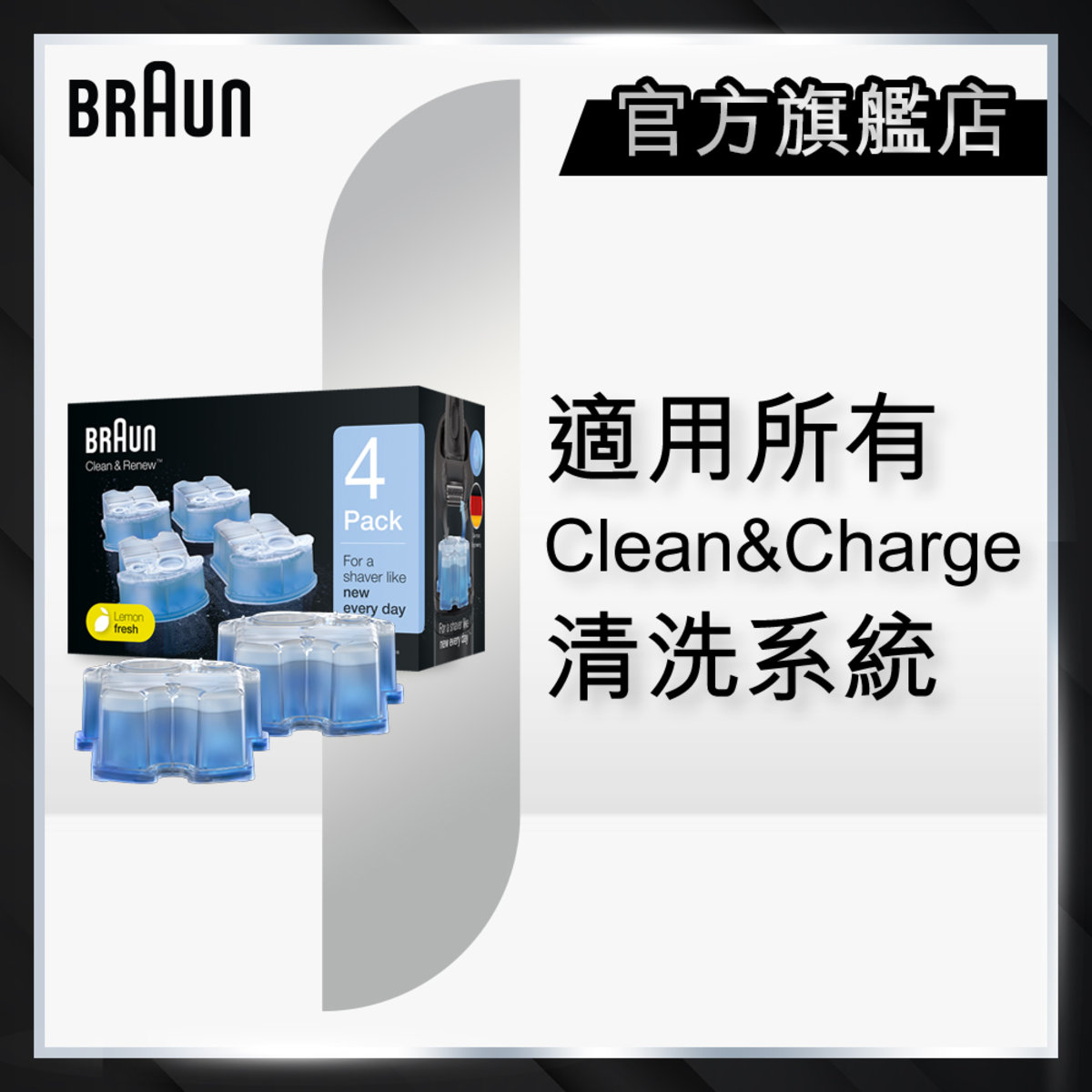 Braun CCR Clean and Renew Refill Cartridges, Lemon Fresh Formula, 3 Pack :  : Health & Personal Care