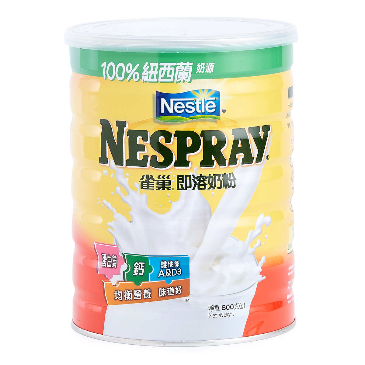 nespray for babies