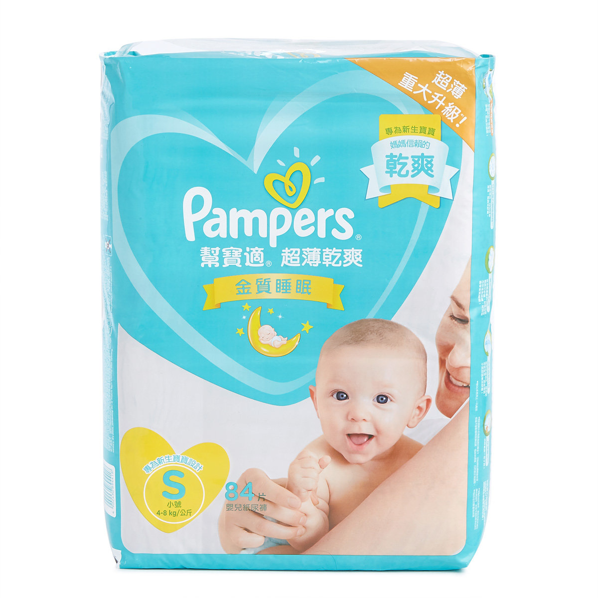 pampers super dry