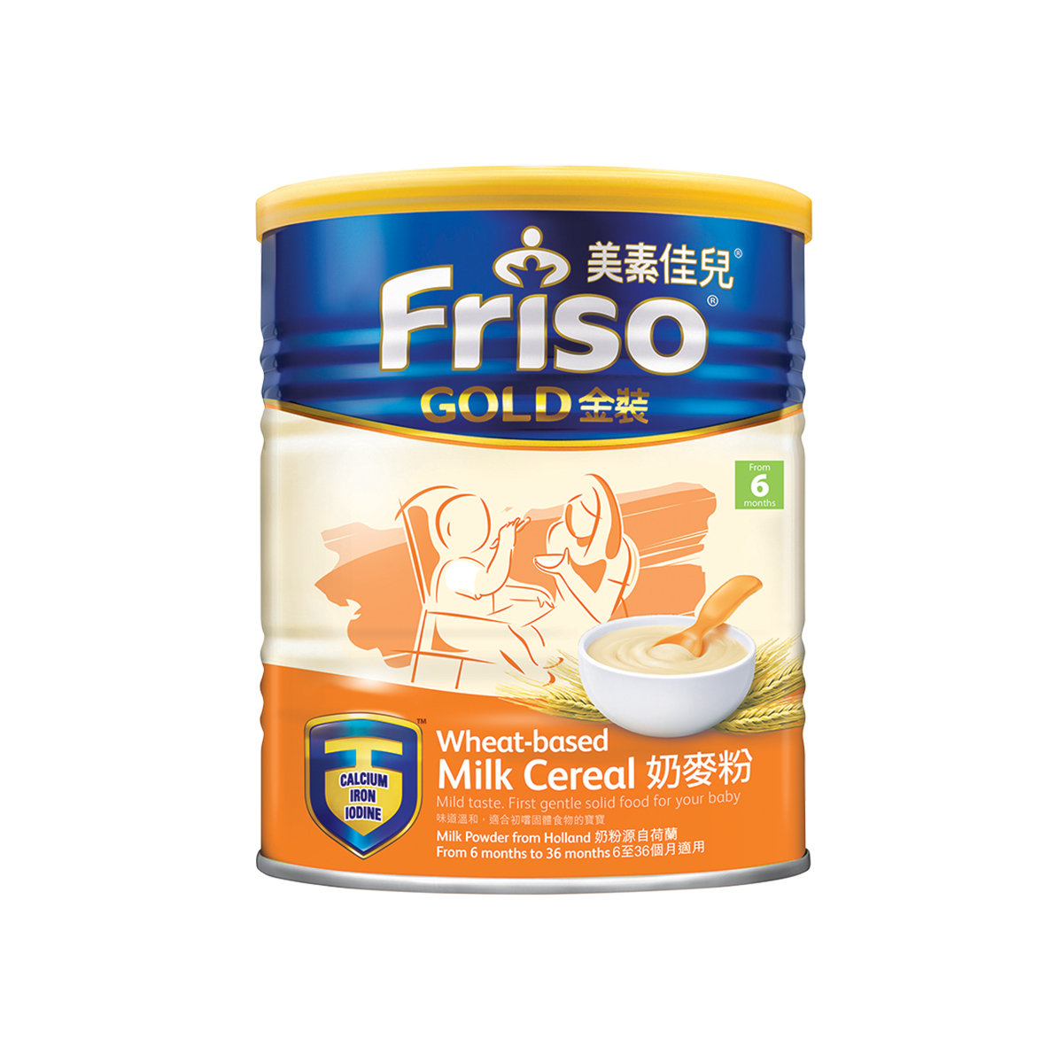 Friso® | Friso® Gold Wheat-based Milk 