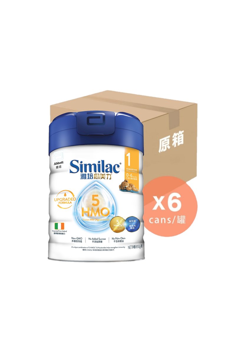 Similac 5 hot sale