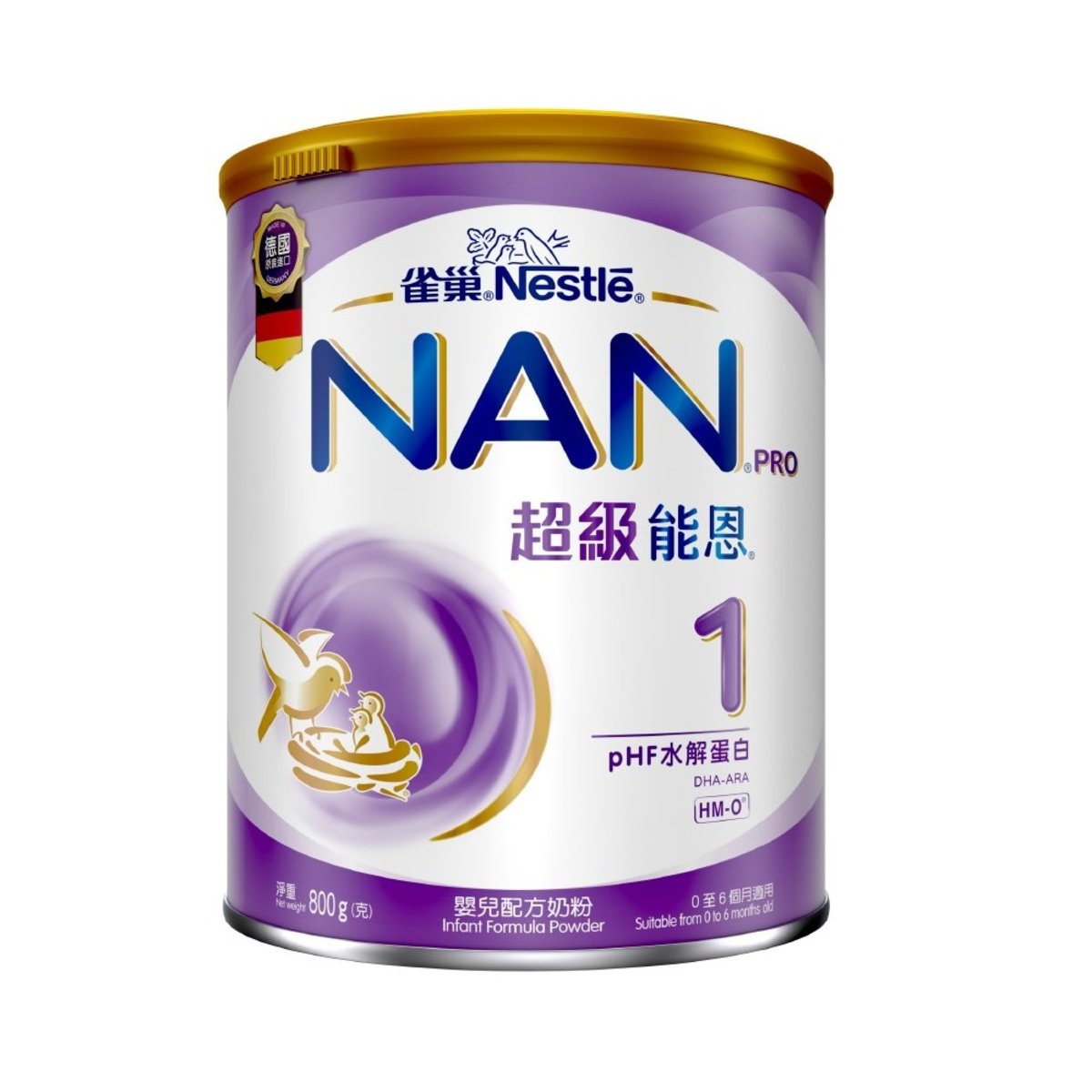 nan pro milk price