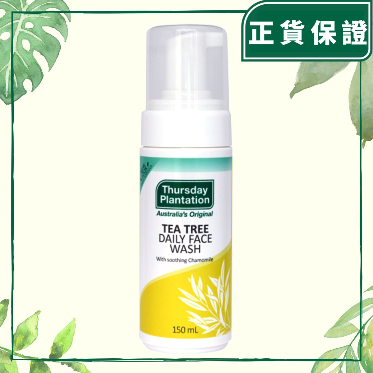 thursday plantation acne wash