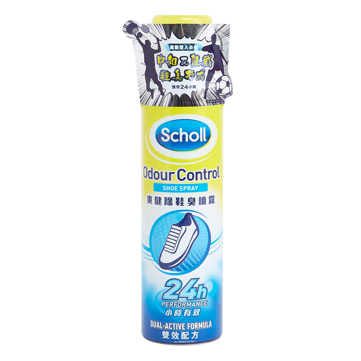 scholl foot odour spray
