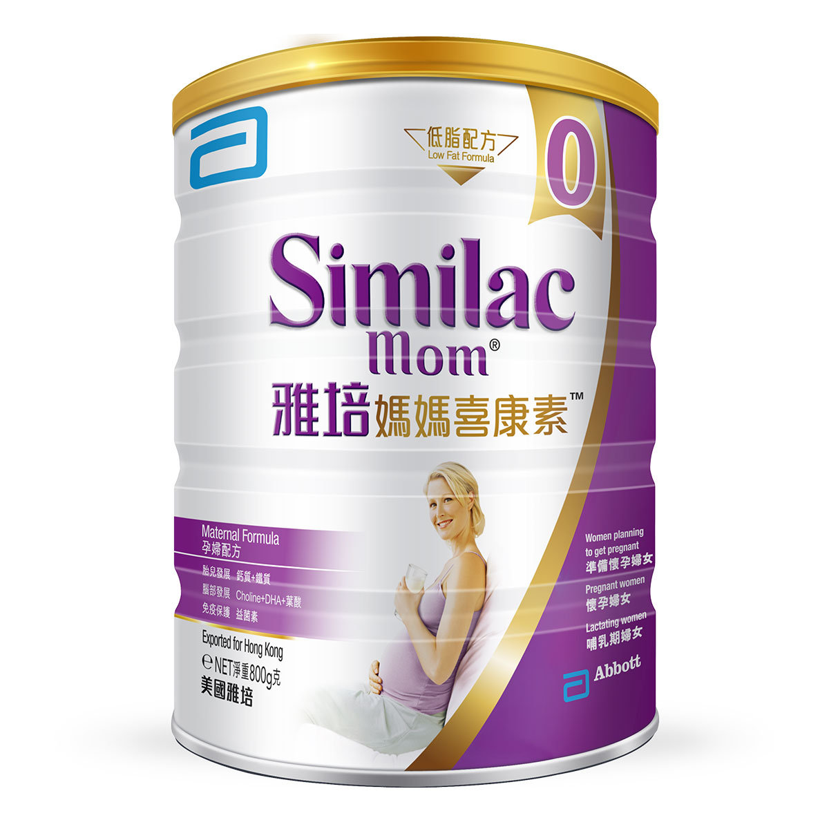 similac mom bag malaysia