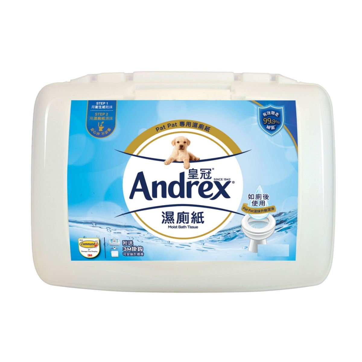 andrex wet wipes