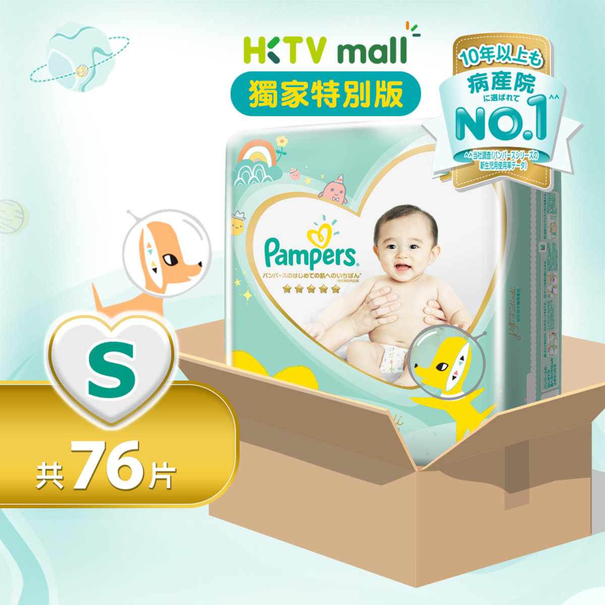 pampers diapers online shopping