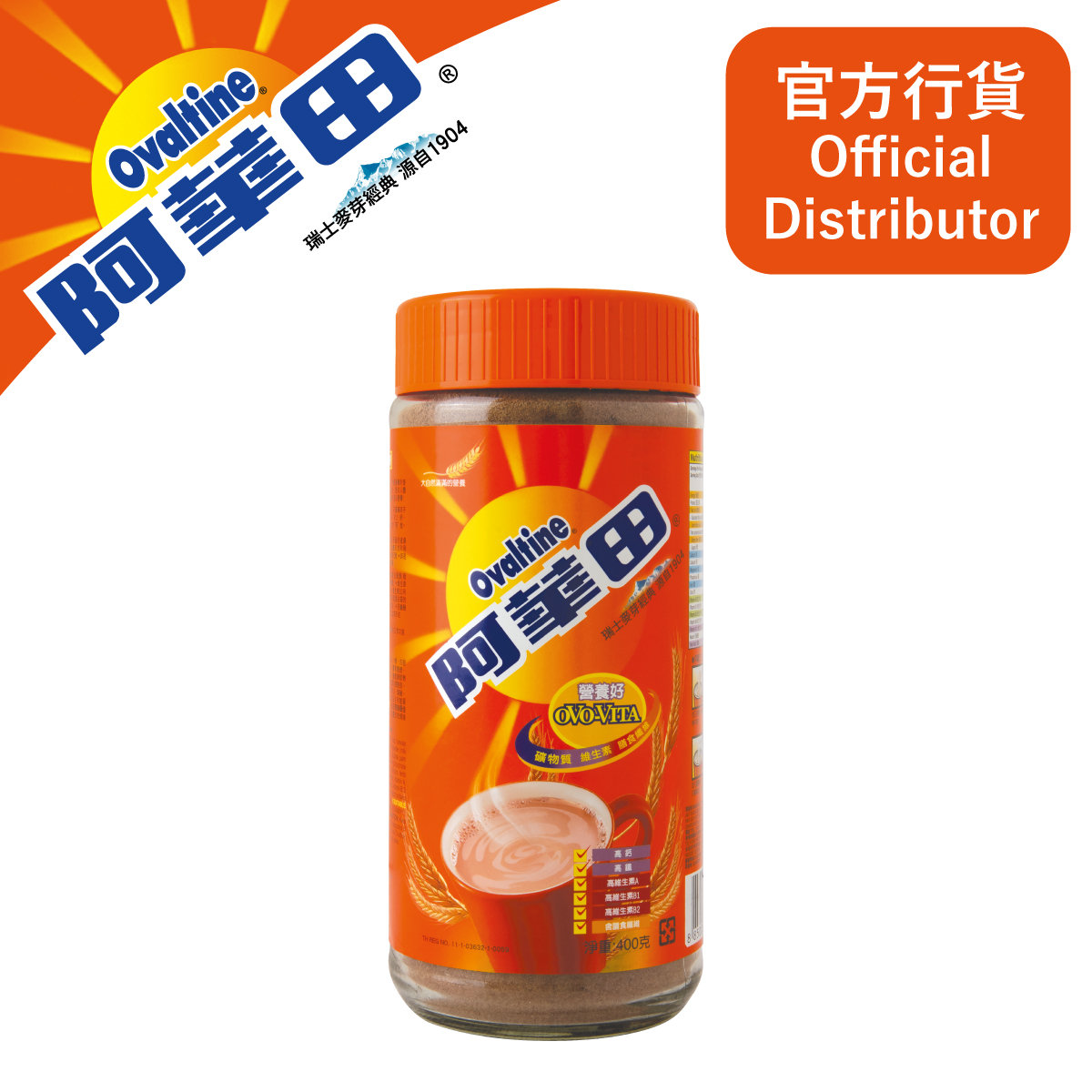 阿華田 - 營養麥芽飲品粉劑 400G 樽裝