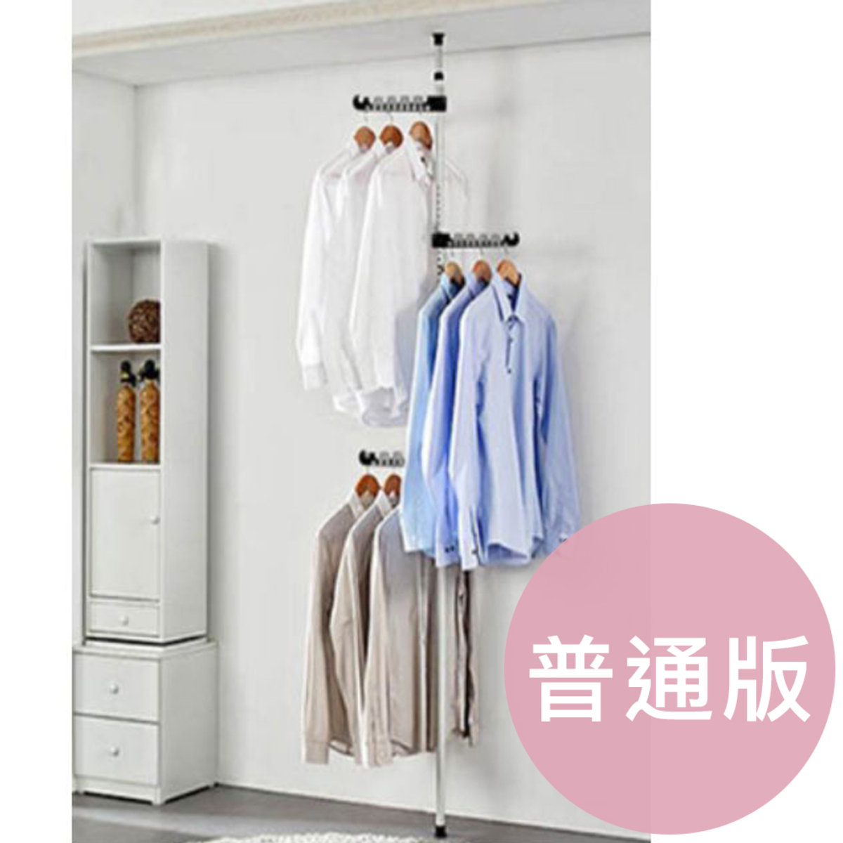 Ask Global Pick Floor To Ceiling Clothes Rack Single
