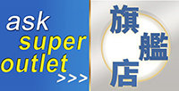 ASK Super Outlet 電器旗艦店