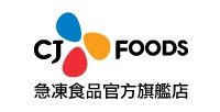 CJ 急凍食品官方旗艦店