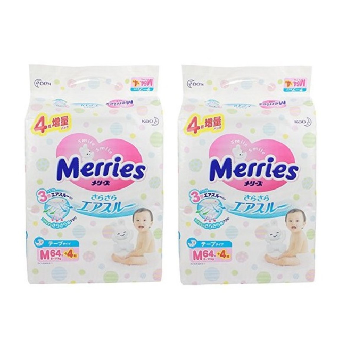 buy merries diapers online