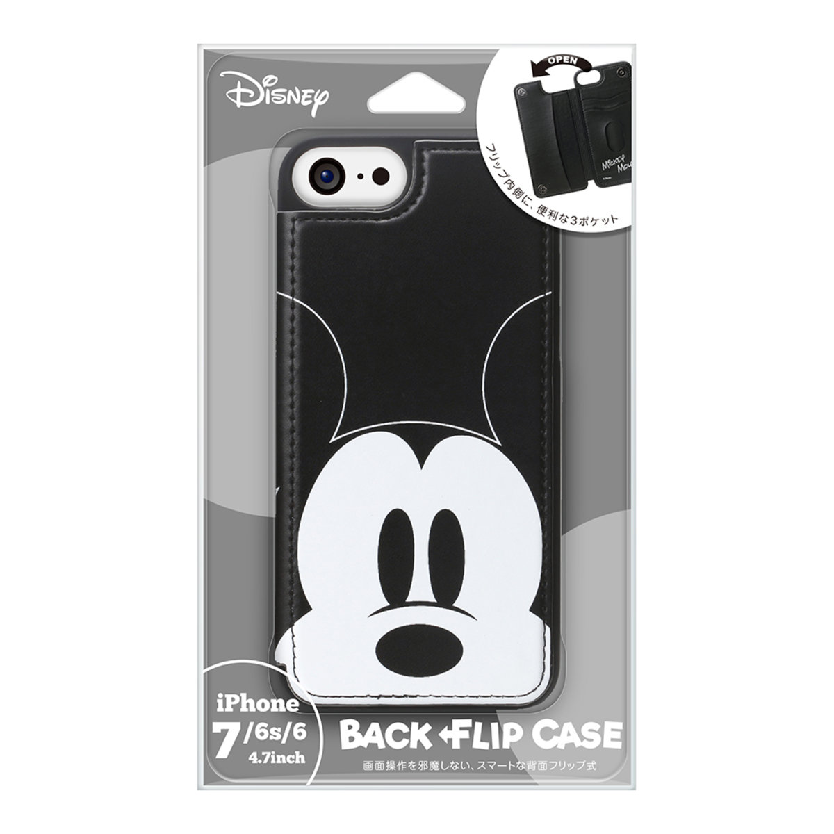 disney flip phone case iphone 7 disney flip phone case iphone 7