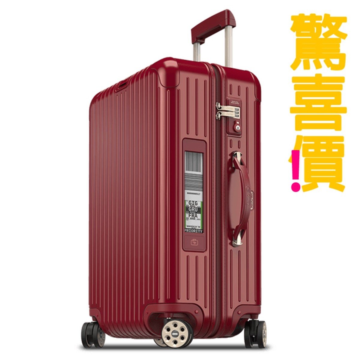 rimowa oriental red