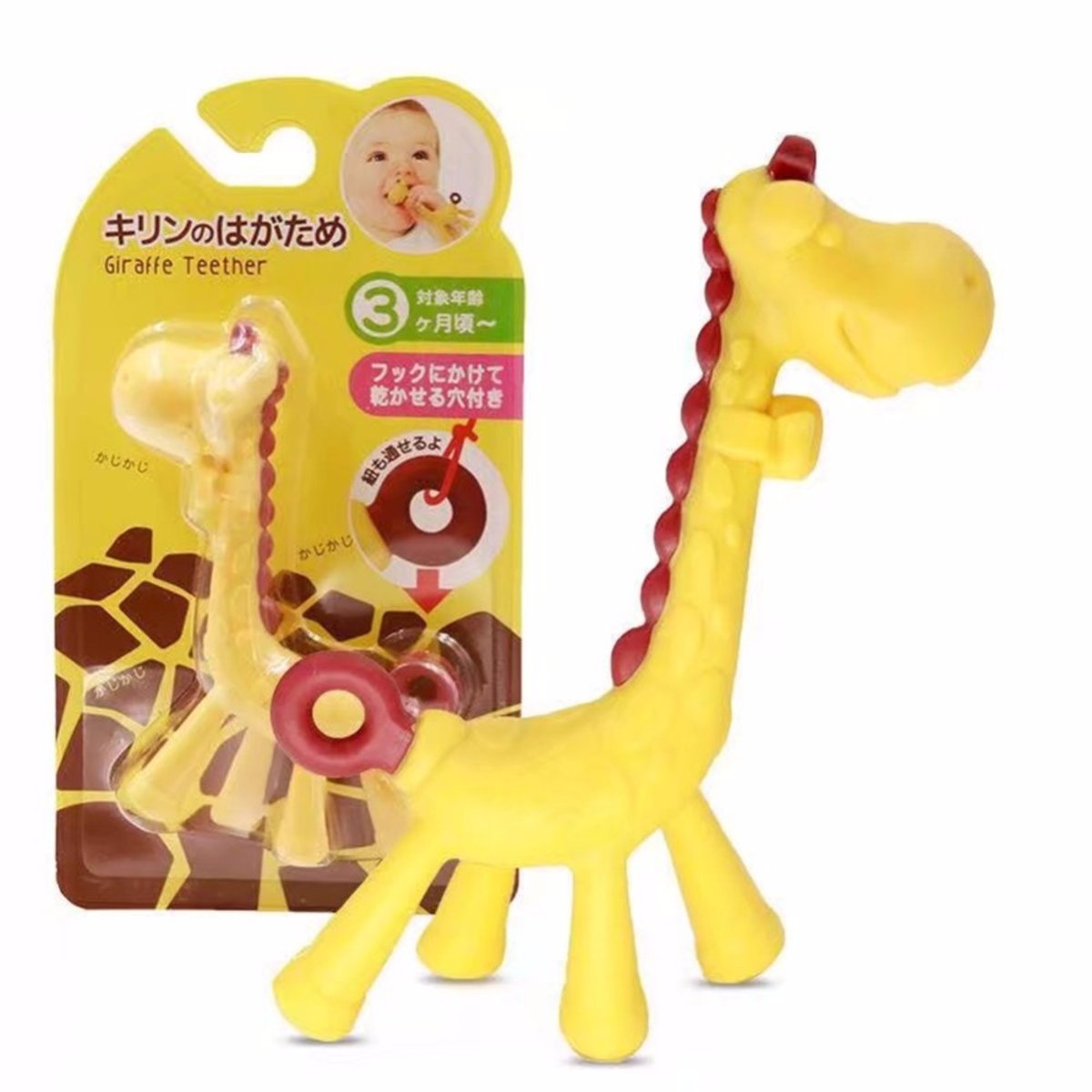 baby teether online shopping