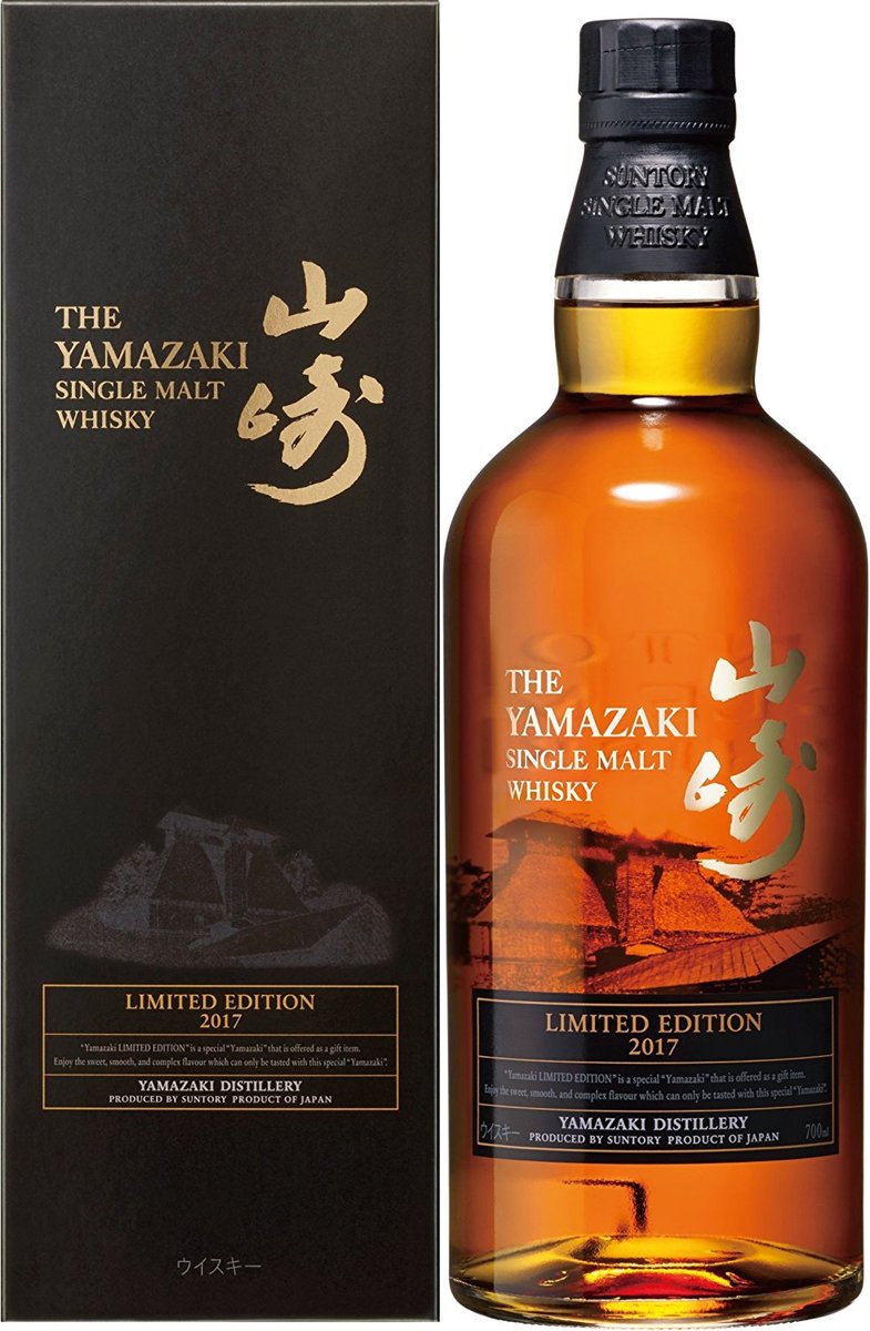 SUNTORY 山崎 LIMITED EDITION 2017 700ml-