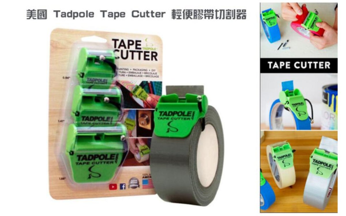 tadpole tape cutter reviews