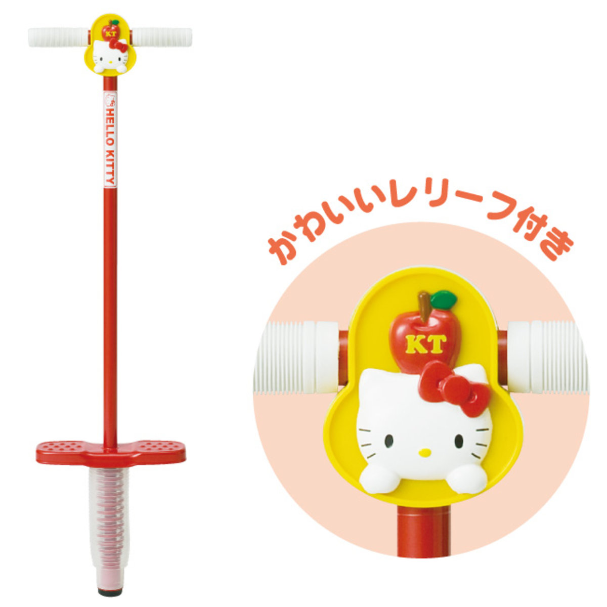 hello kitty pogo stick