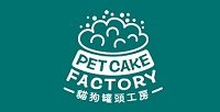 Pet Cake Factory HK Official Store