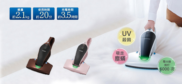 IRIS OHYAMA除蟎吸塵機<br /><br /><br /><br /><br />
