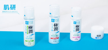 親民價錢,女神質素<br />日版「肌研」極潤保濕系列