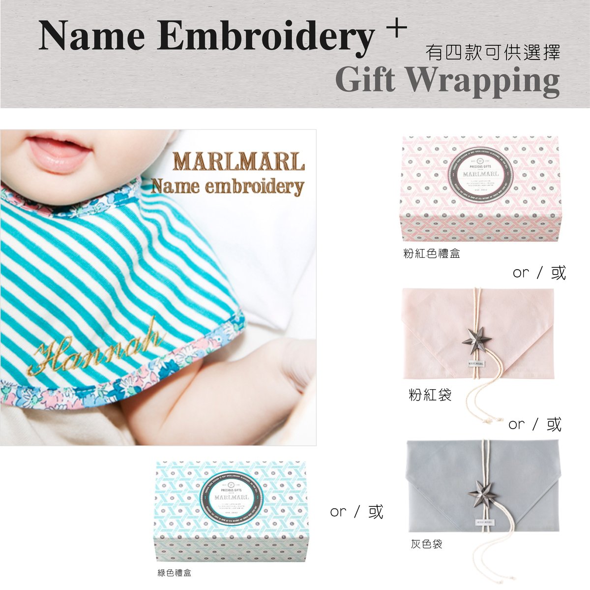 cool baby wraps