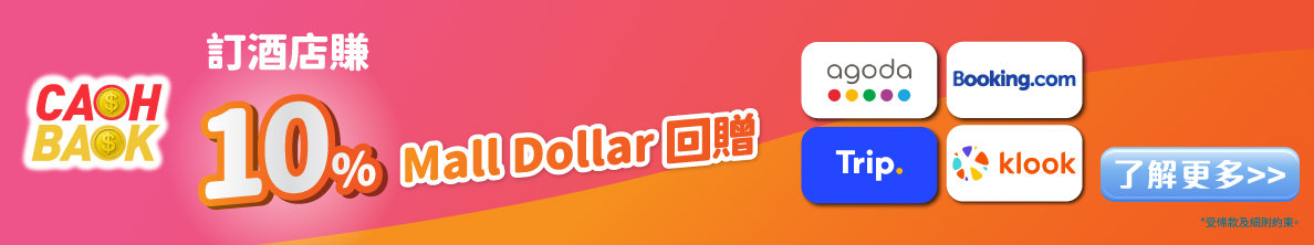 CASHBACK_UPLIFT_sectionbanner_SM
