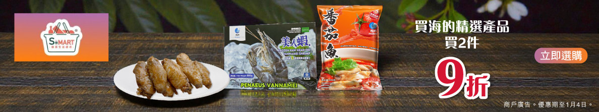 2026海的新年感謝祭