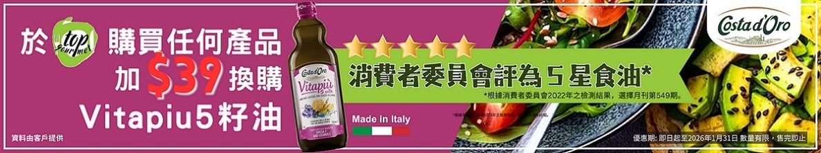 Costa d Oro_ redemption