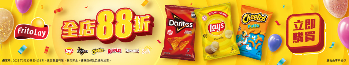 Lay's_12% off