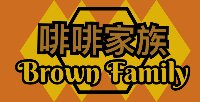 BROWN FAMILY LIMITED