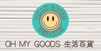 OH MY GOODS 生活百貨